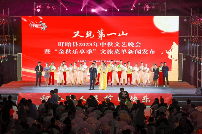 活动现场。盱眙县委宣传部供图